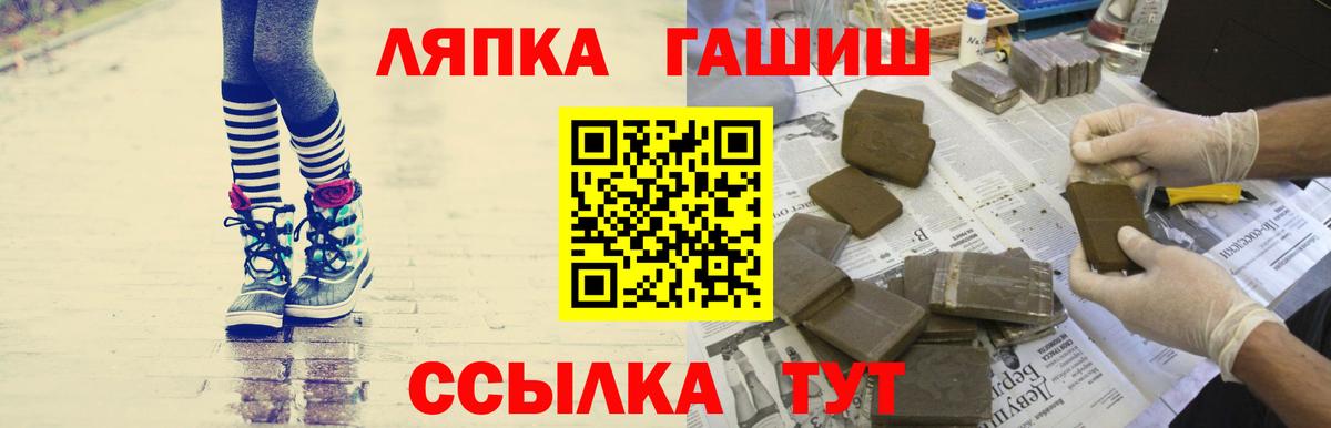 Гашиш индика сатива Асино