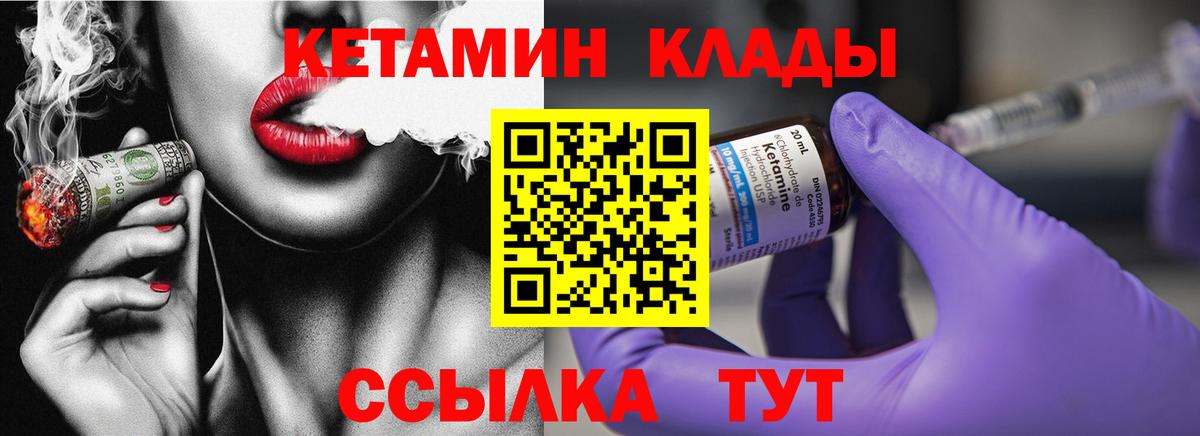 Мефедрон   ГАШИШ  Асино  Кокаин  Вход с VPN  Конопля 