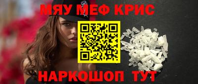 амфетамин Чапаевск