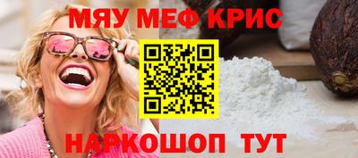 амфетамин Чапаевск