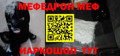 амфетамин Чапаевск