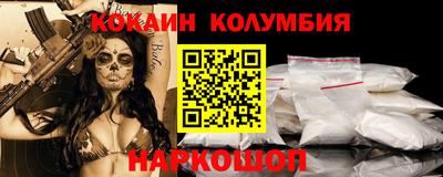 спайс Чебаркуль