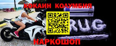 спайс Чебаркуль