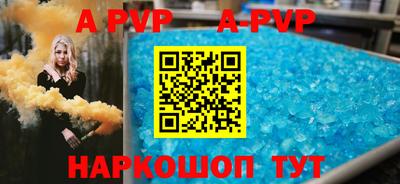 спайс Чебаркуль