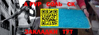 мефедрон мука Чебоксары