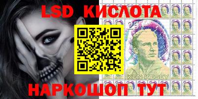 спайс Чебаркуль