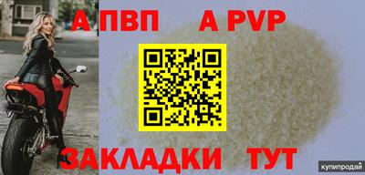 спайс Чебаркуль