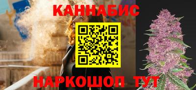 спайс Чебаркуль
