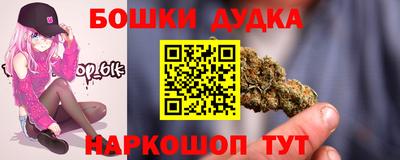 спайс Чебаркуль
