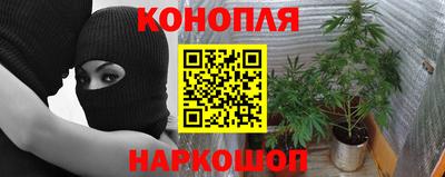 спайс Чебаркуль