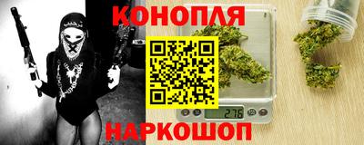 спайс Чебаркуль