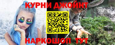 спайс Чебаркуль