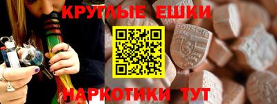 мефедрон мука Чебоксары