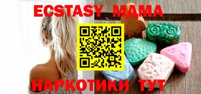 мефедрон мука Чебоксары