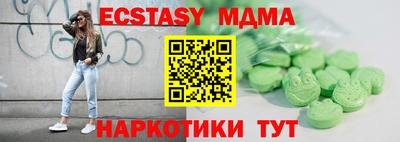 мефедрон мука Чебоксары