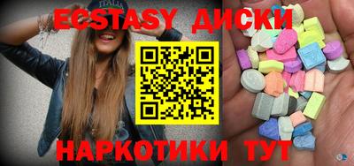 мефедрон мука Чебоксары