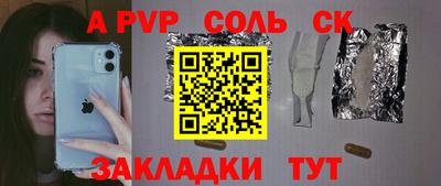 амфетамин Чапаевск
