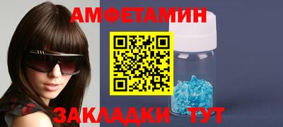 спайс Чебаркуль