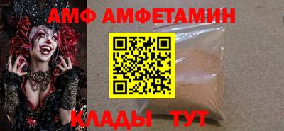 амфетамин Чапаевск