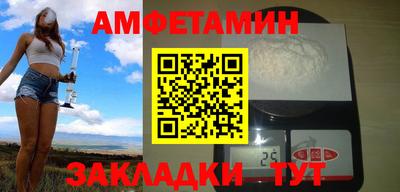 спайс Чебаркуль