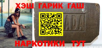 спайс Чебаркуль