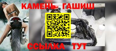 спайс Чебаркуль