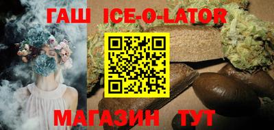 амфетамин Чапаевск