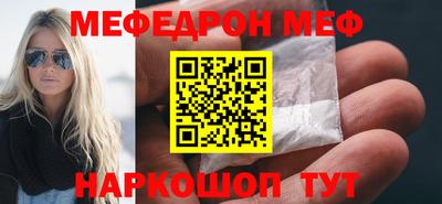 мефедрон мука Чебоксары