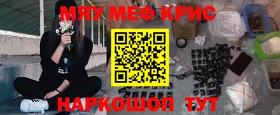 спайс Чебаркуль