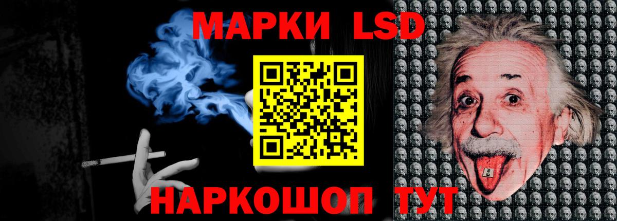 LSD-25 экстази ecstasy  Вход с VPN  Асино  LSD-25 экстази  Лсд 25 экстази ecstasy 