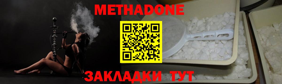 Гашиш Асино