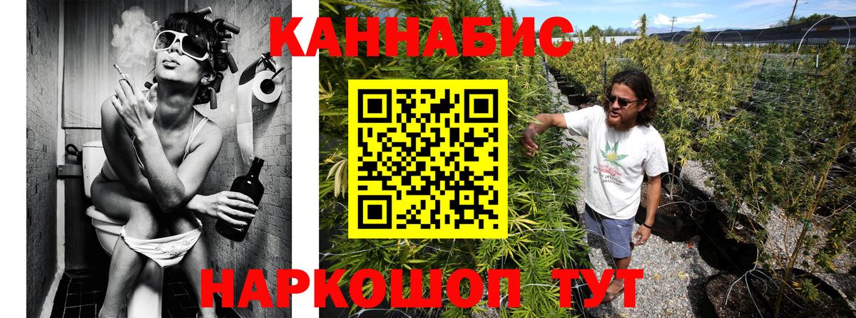 Марихуана тримм Асино